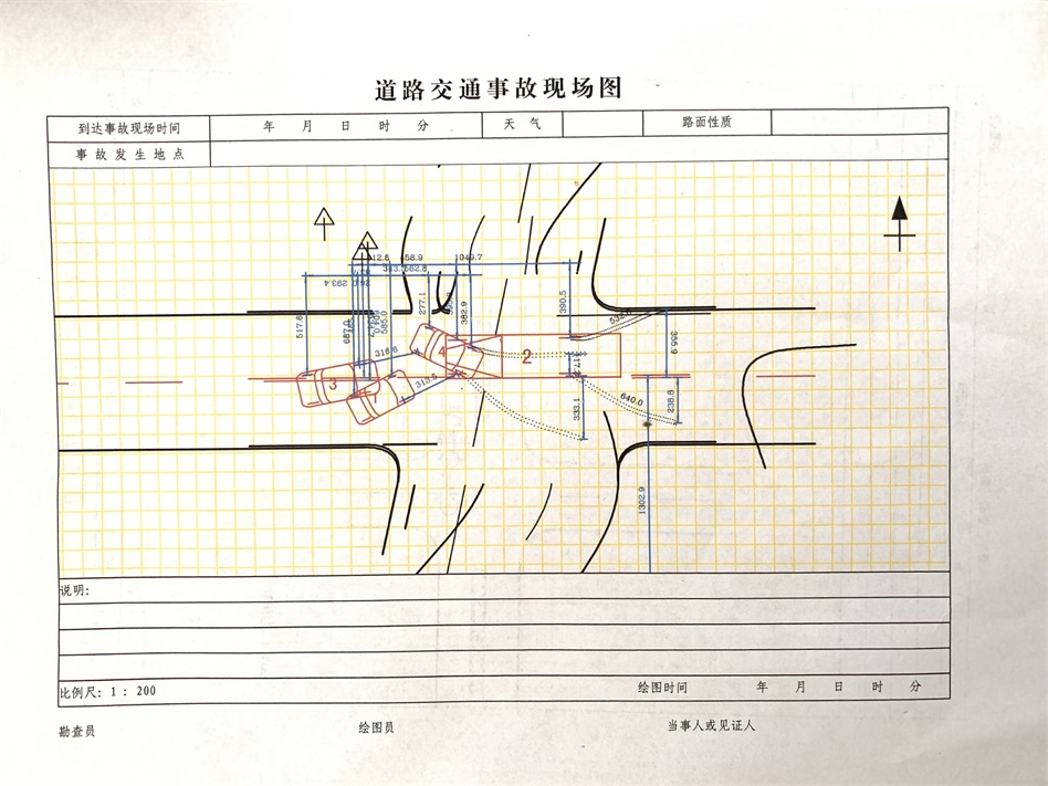 描述圖-交通事故現場繪圖系統-5.jpg