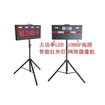 交通事故現場指揮系統JD-ZHXT01