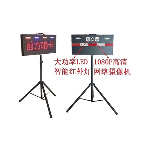 交通事故現場指揮系統-1.jpg