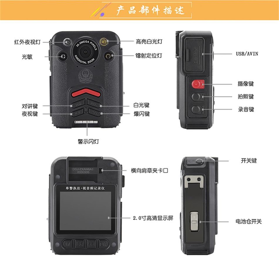 描述圖-DSJ-J40B-2.jpg