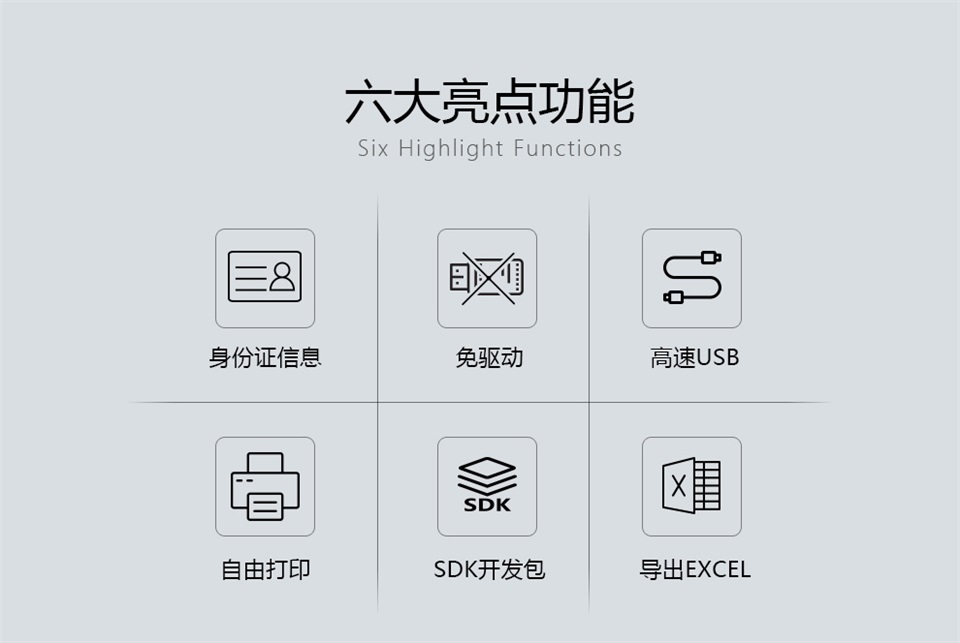 描述圖-精倫IDR210-2-2.jpg