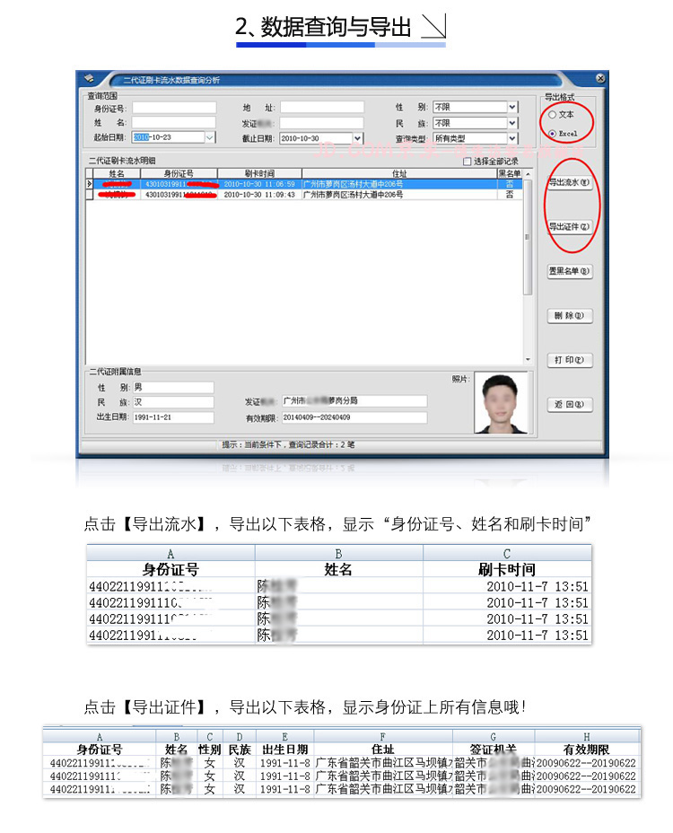 描述圖-新中新DKQ-A16D-6.jpg