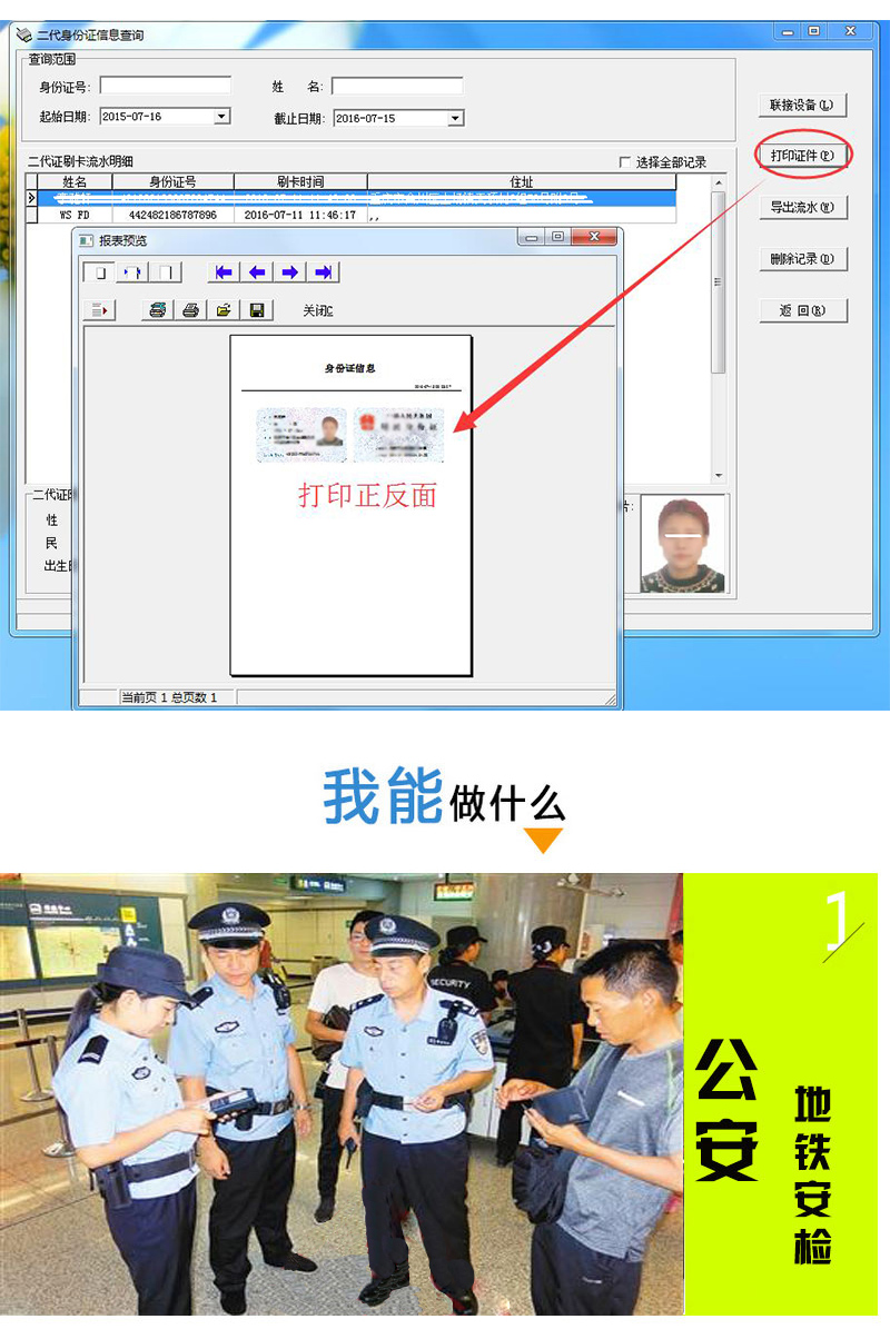 描述圖-新中新DKQ-S8-2.jpg