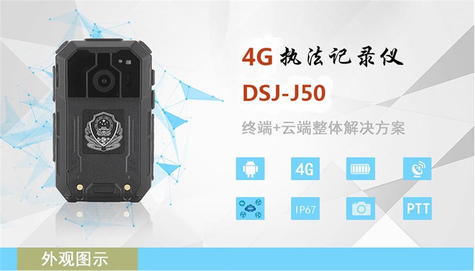 描述圖-DSJ-J50A-1.jpg