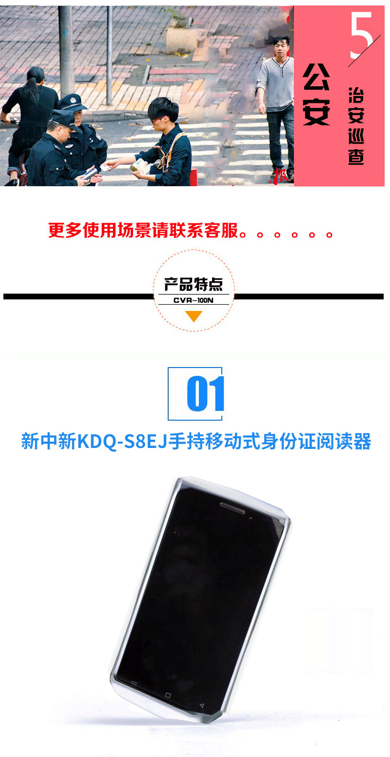 描述圖-新中新DKQ-S8-4.jpg
