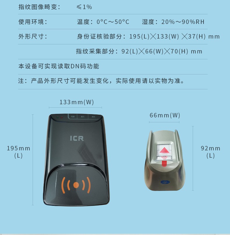 描述圖-神盾ICR-100F-7.jpg