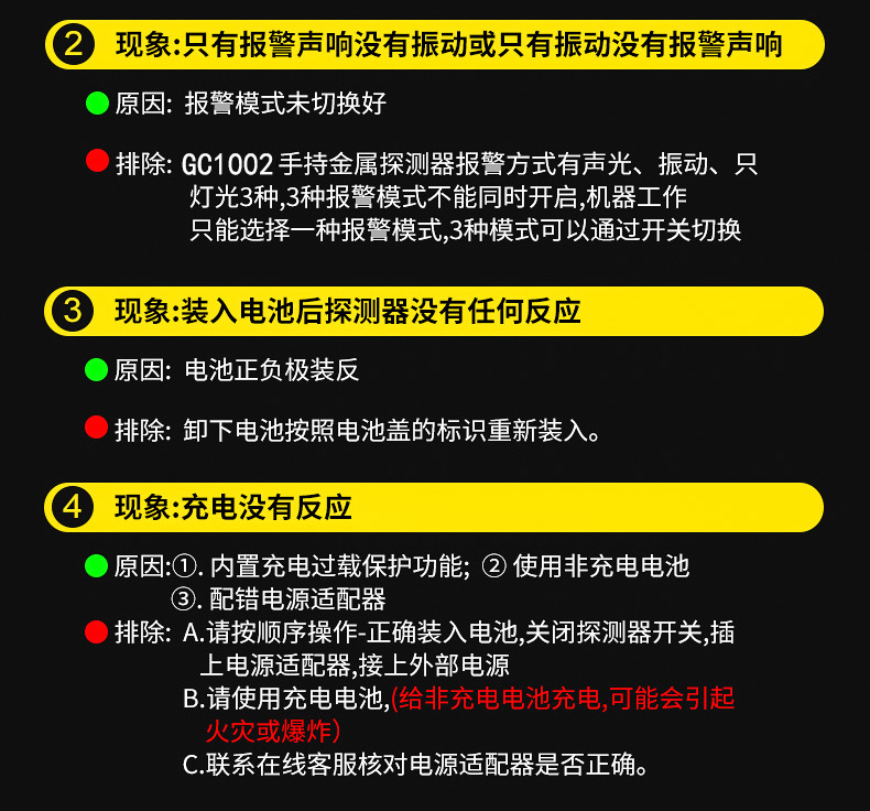 詳情頁-14.jpg