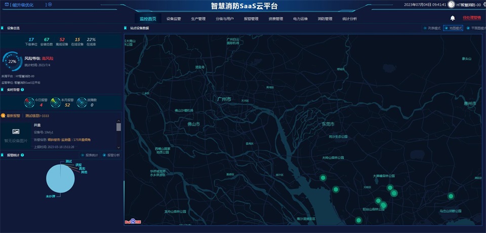 平臺(tái)-1首頁.jpg