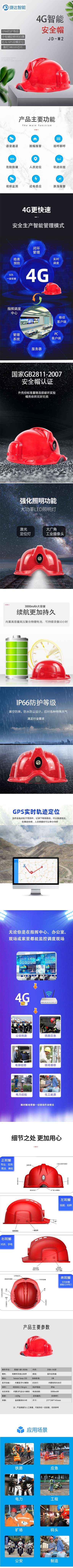 產(chǎn)品描述圖-2.jpg