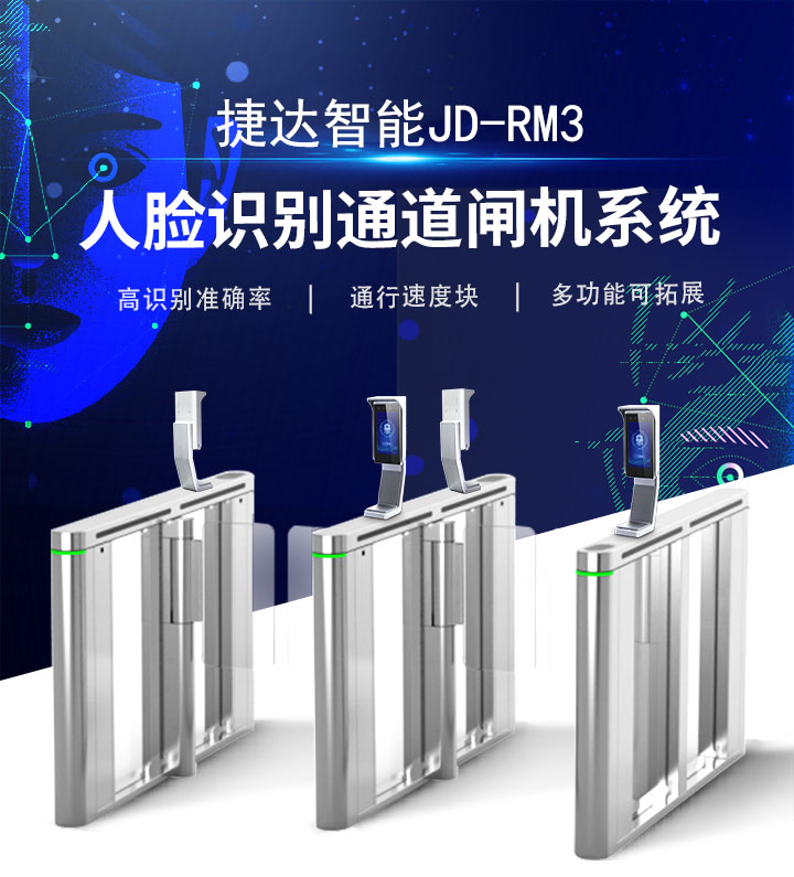 描述圖-JD-RM3-1.jpg