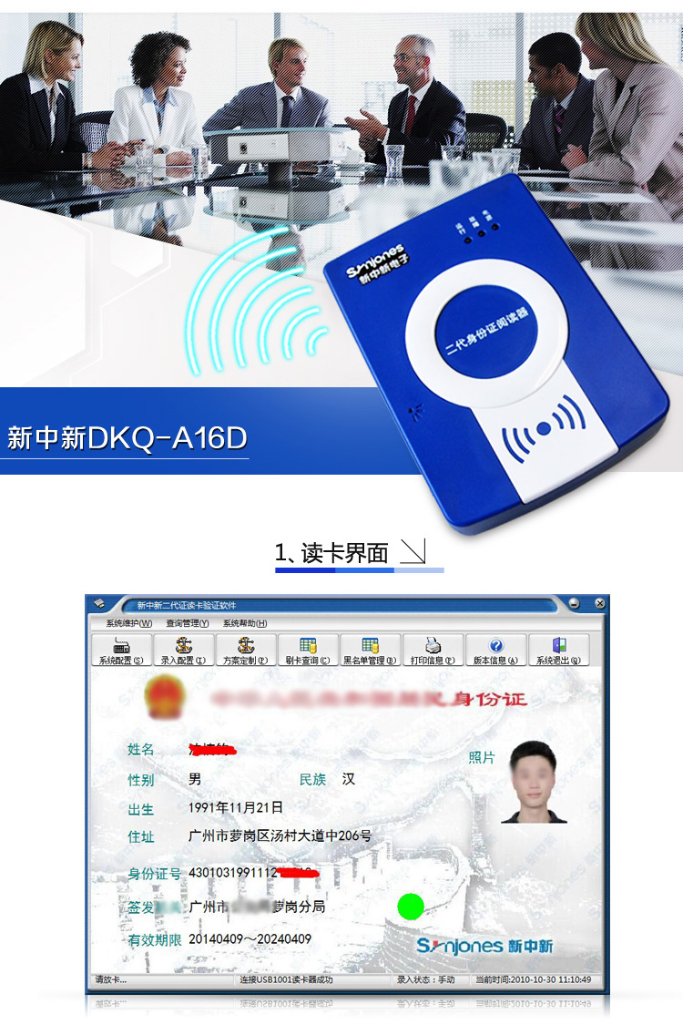描述圖-新中新DKQ-A16D-5.jpg
