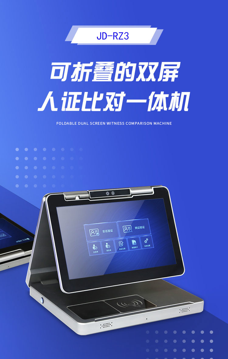 描述圖-JD-RZ3-1.jpg