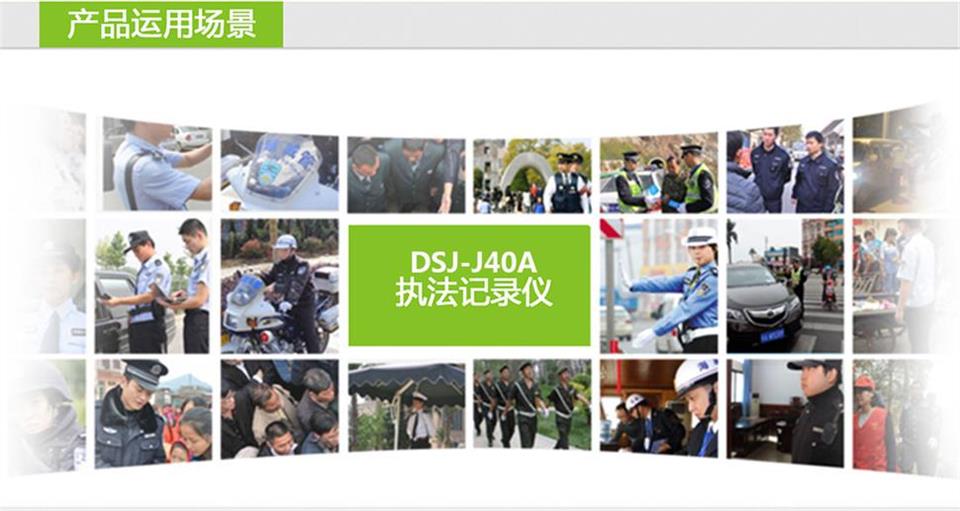 描述圖-DSJ-J40A-9.jpg