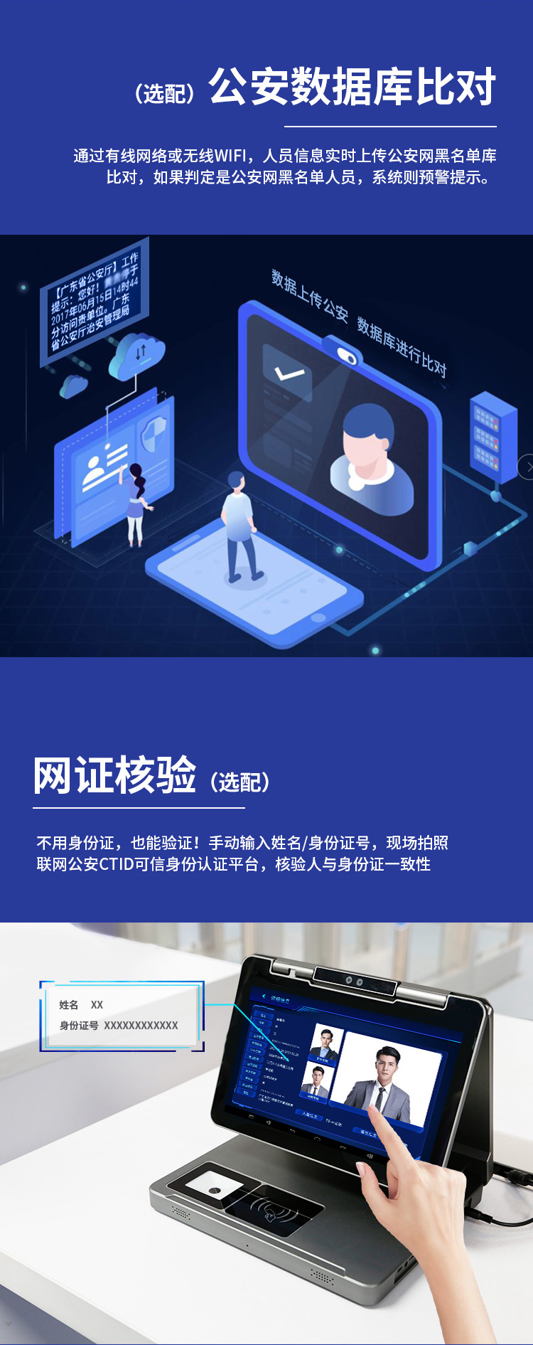 描述圖-JD-RZ3-6.jpg
