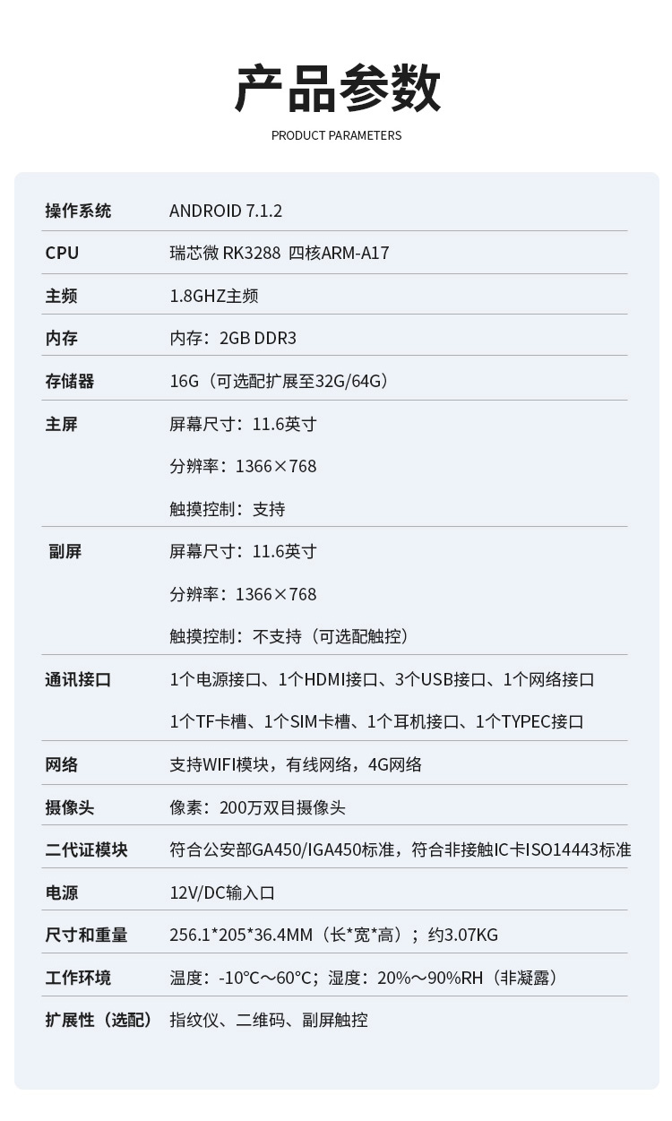 描述圖-JD-RZ3-9.jpg