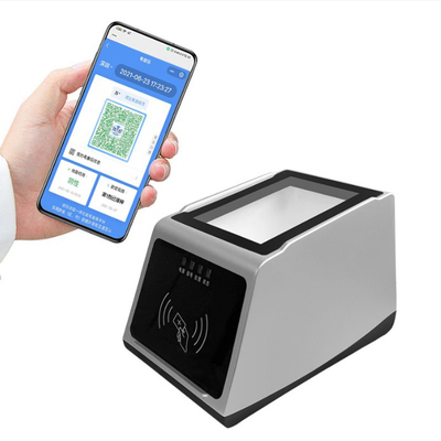 4G健康碼掃碼器