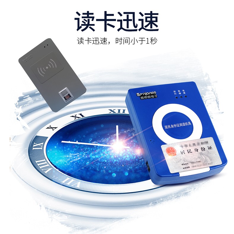 描述圖-新中新F200-8.jpg