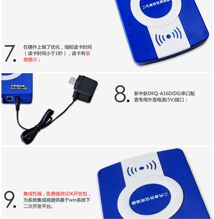 描述圖-新中新DKQ-A16D-12.jpg
