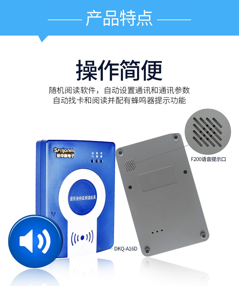 描述圖-新中新F200-6.jpg