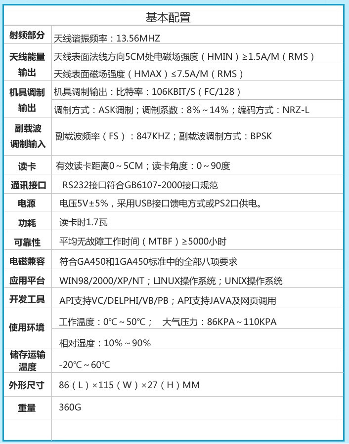 描述圖-神思SS628-100X-13.jpg