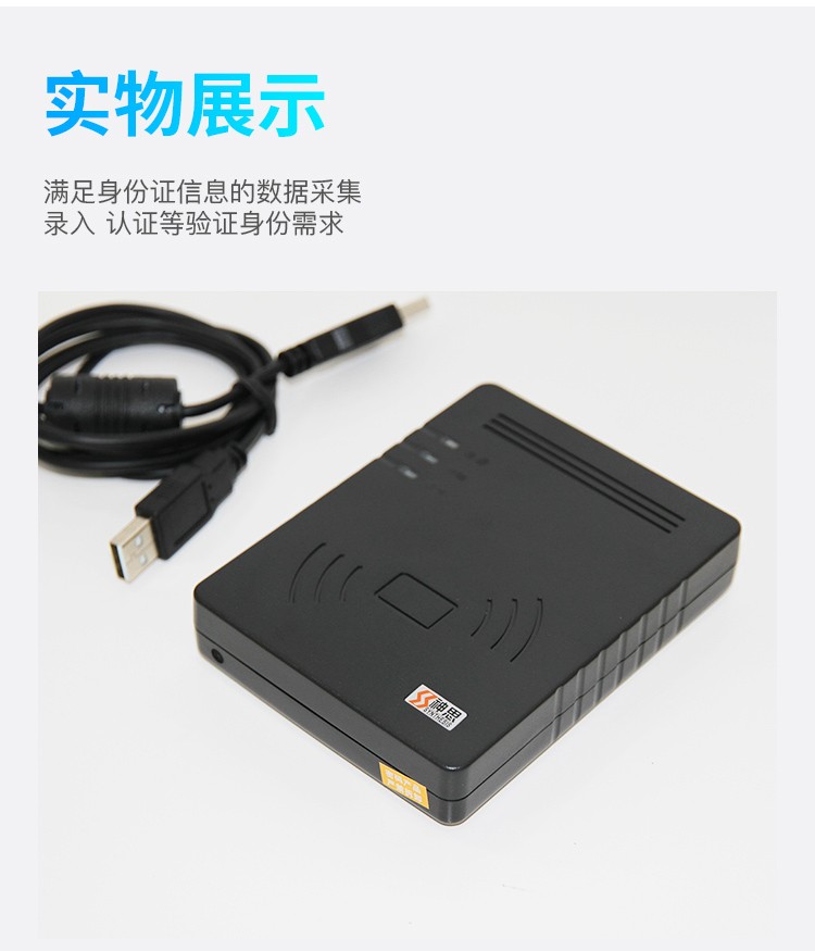 描述圖-神思SS628-100X-11.jpg