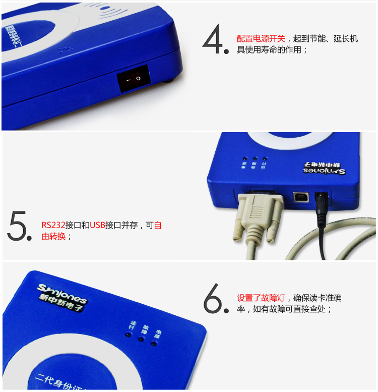 描述圖-新中新DKQ-A16D-11.jpg