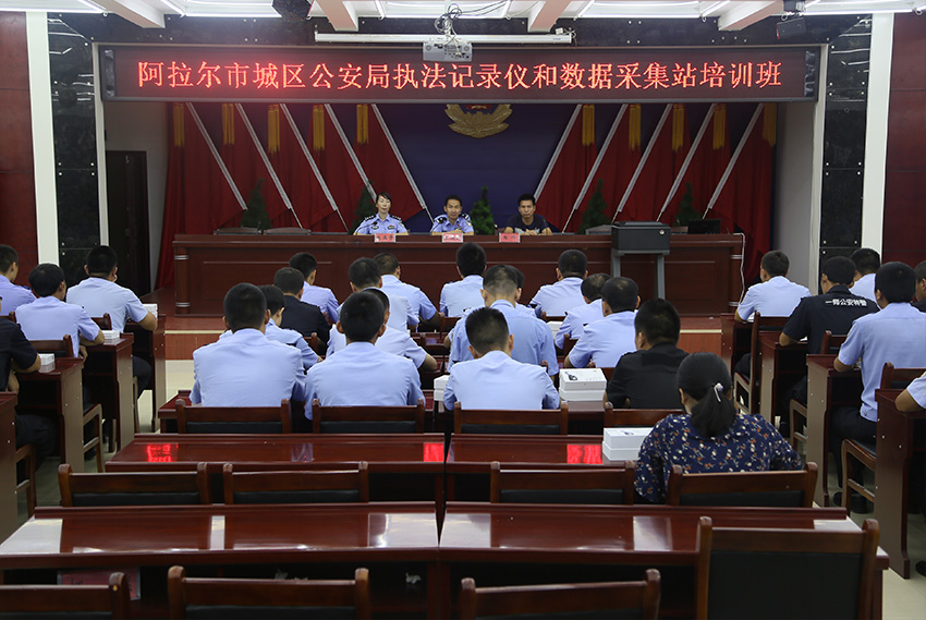 內(nèi)蒙古阿拉爾市公安局配備捷達(dá)執(zhí)法記錄儀-1.jpg
