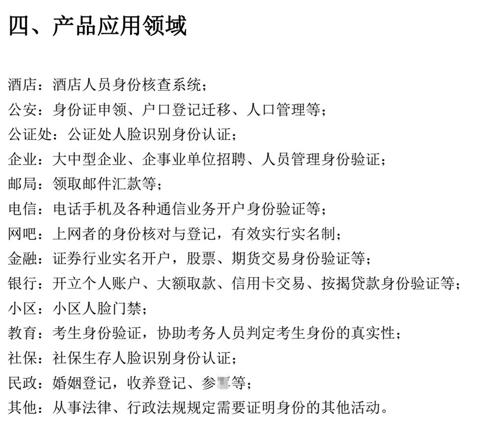 描述圖-JD-R6-8.jpg
