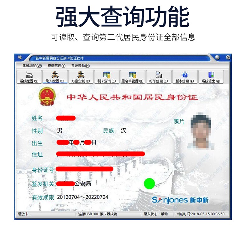 描述圖-新中新F200-12.jpg