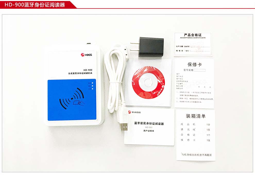 HD-900-3.jpg