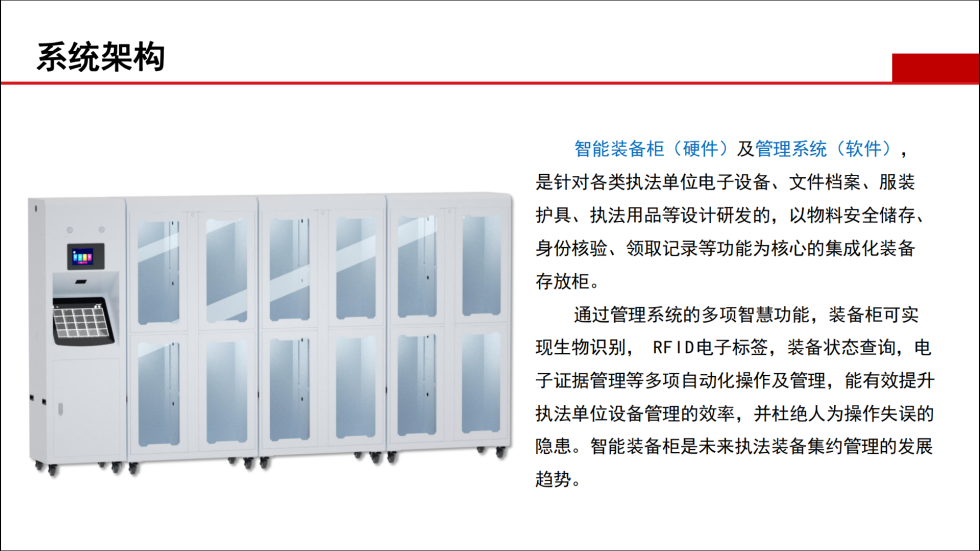 描述圖-2.png