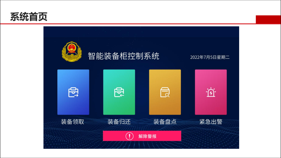 描述圖-8.png