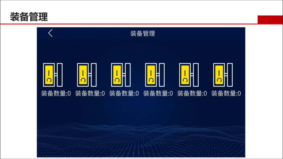 描述圖-10.png