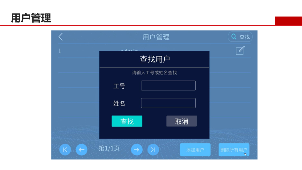 描述圖-11.png