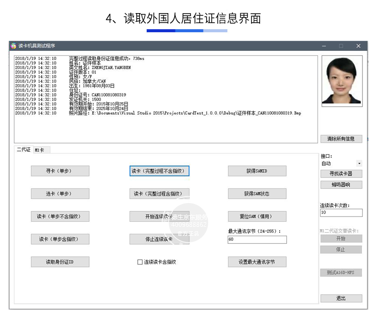 描述圖-新中新DKQ-A16D-8.png