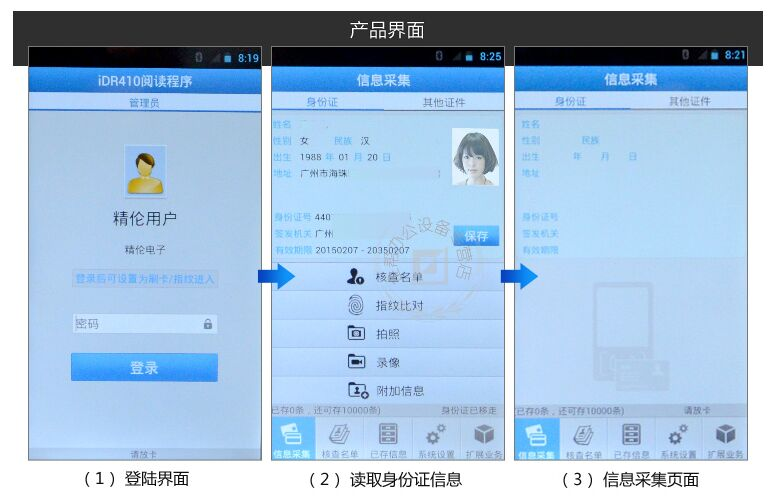 產品介紹插圖-4.png